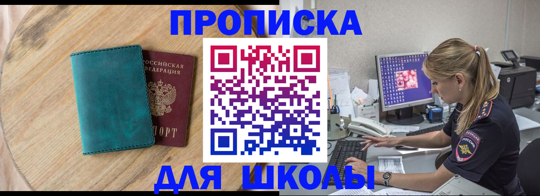 форма 3 в Зарайске